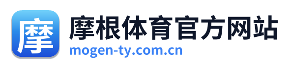 摩根体育官方网站